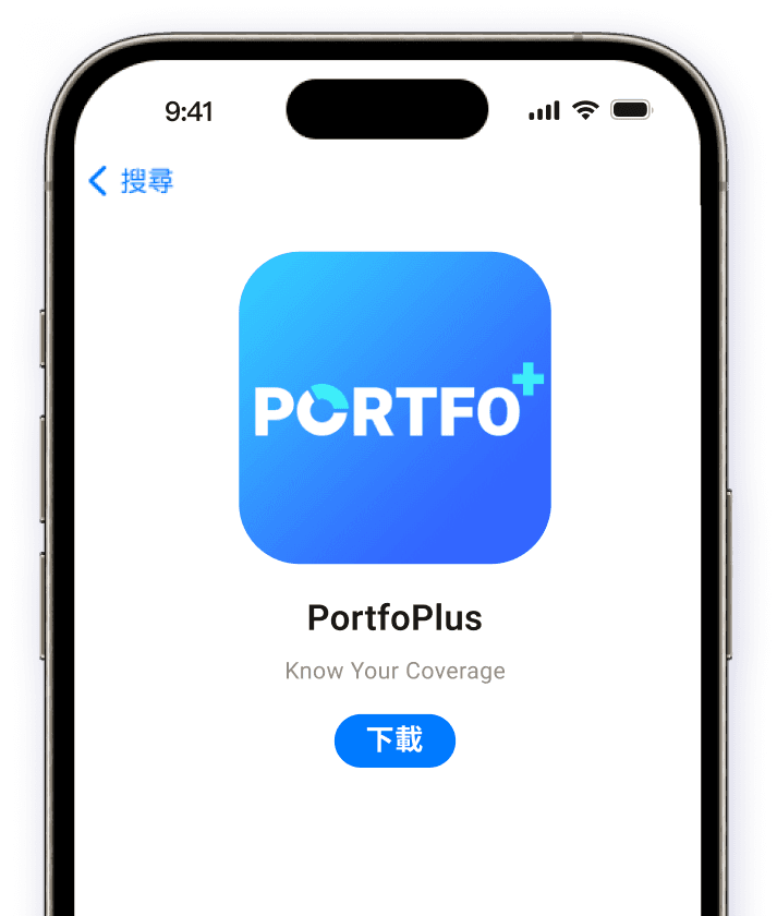 PortfoPlus App Preview